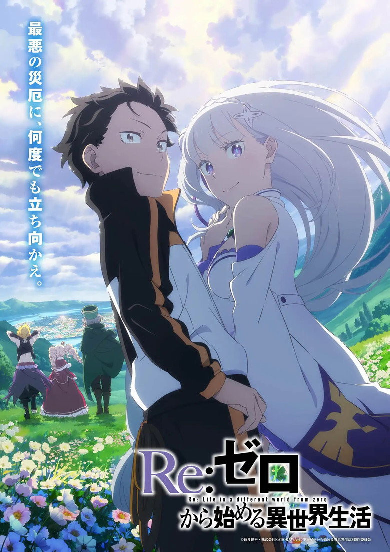Re:Zero kara Hajimeru Isekai Seikatsu