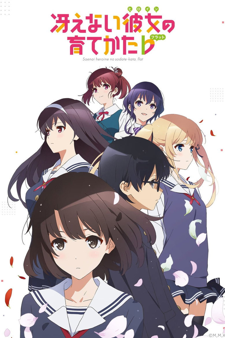 Saenai Heroine no Sodatekata Flat