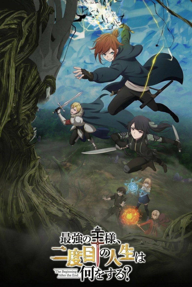 Saikyou no Ousama, Nidome no Jinsei wa Nani wo Suru? Season 2