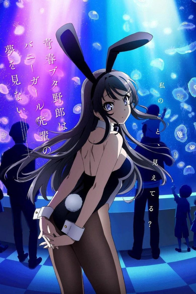 Seishun Buta Yarou wa Bunny Girl-senpai no Yume wo Minai