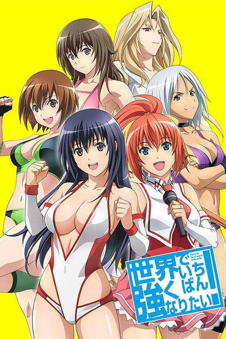 Sekai de Ichiban Tsuyoku Naritai! Especiales