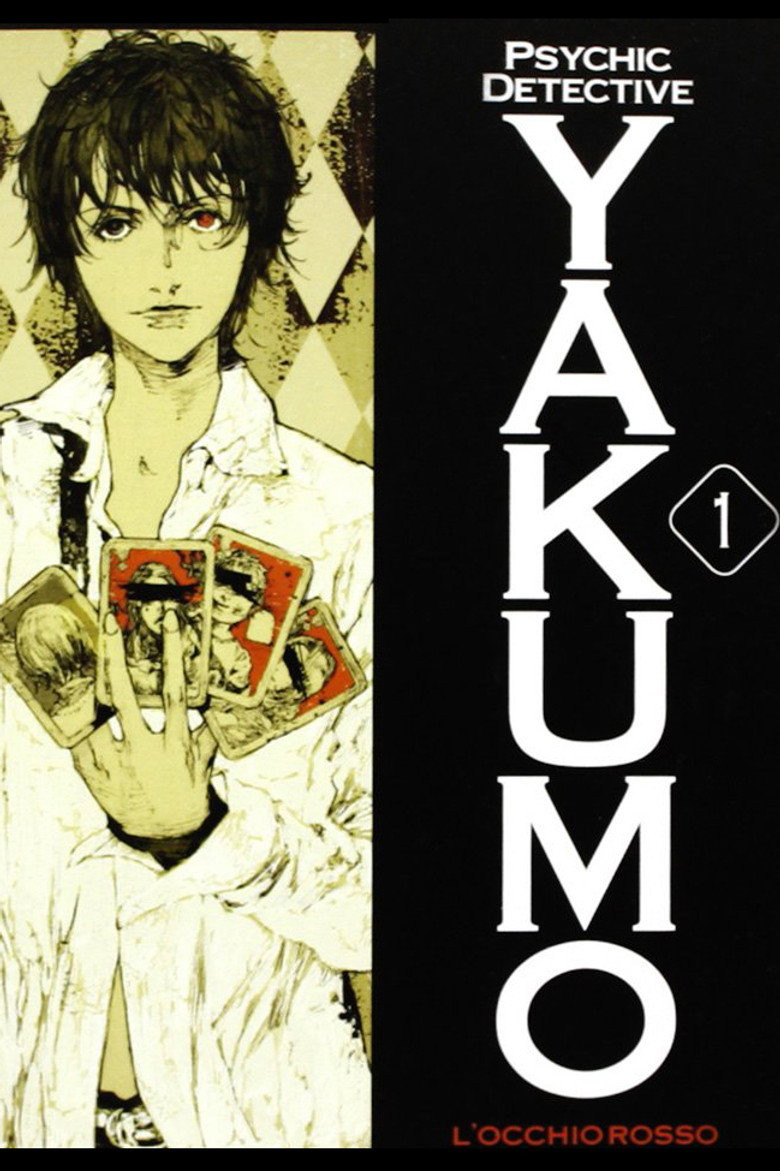 Shinrei Tantei Yakumo
