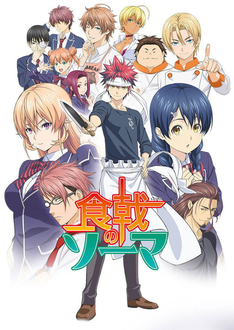 Shokugeki no Soma San no Sara: Erina no Shin Seikatsu