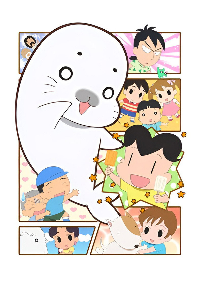 Shounen Ashibe: Go! Go! Goma-chan 4