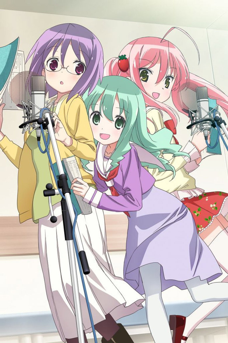 Sore ga Seiyuu!: Petit Uchiage