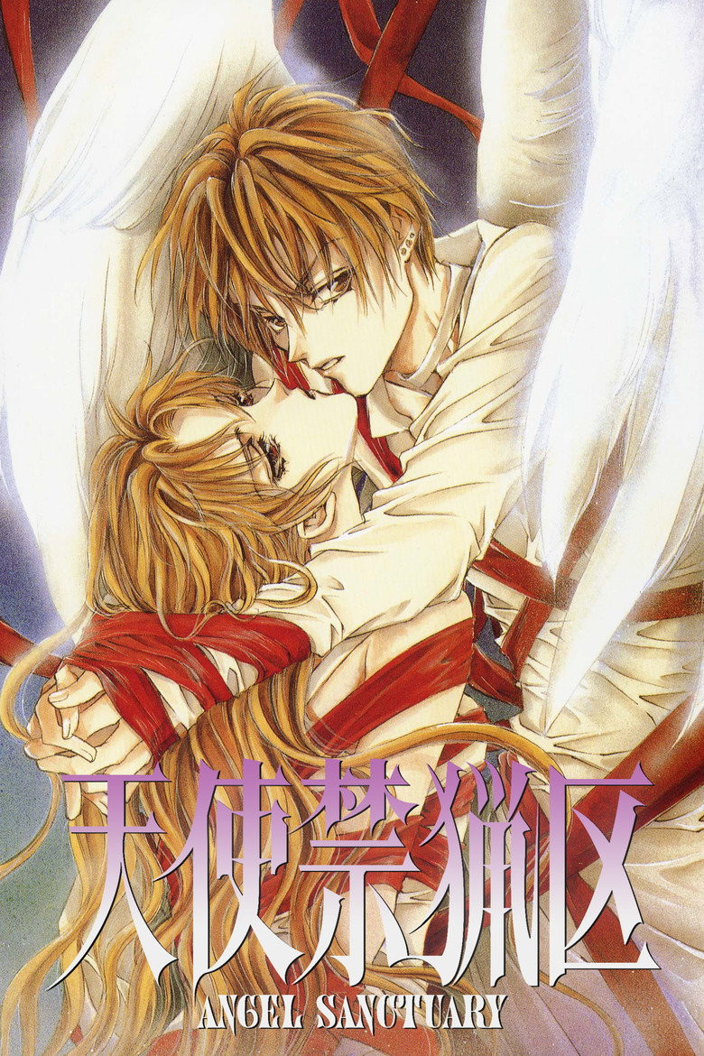 Tenshi Kinryouku (Angel Sanctuary)