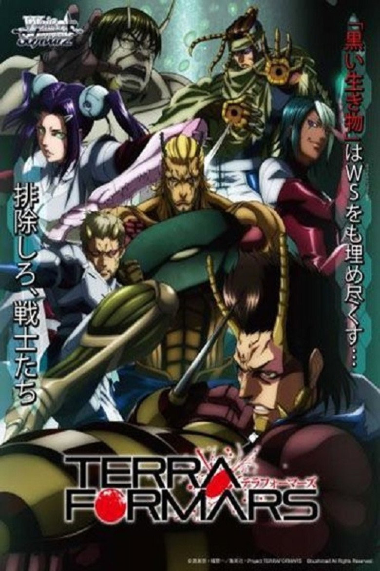 Terra Formars: Bugs 2-hen