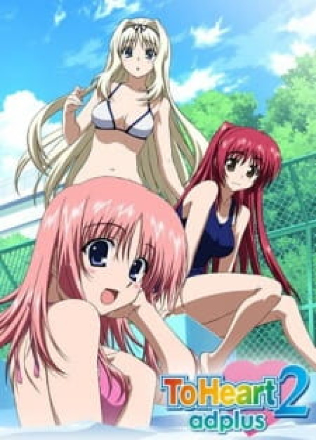 To Heart 2 AD