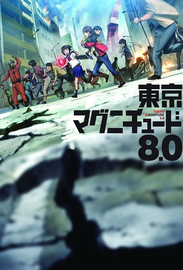 Tokyo Magnitude 8.0