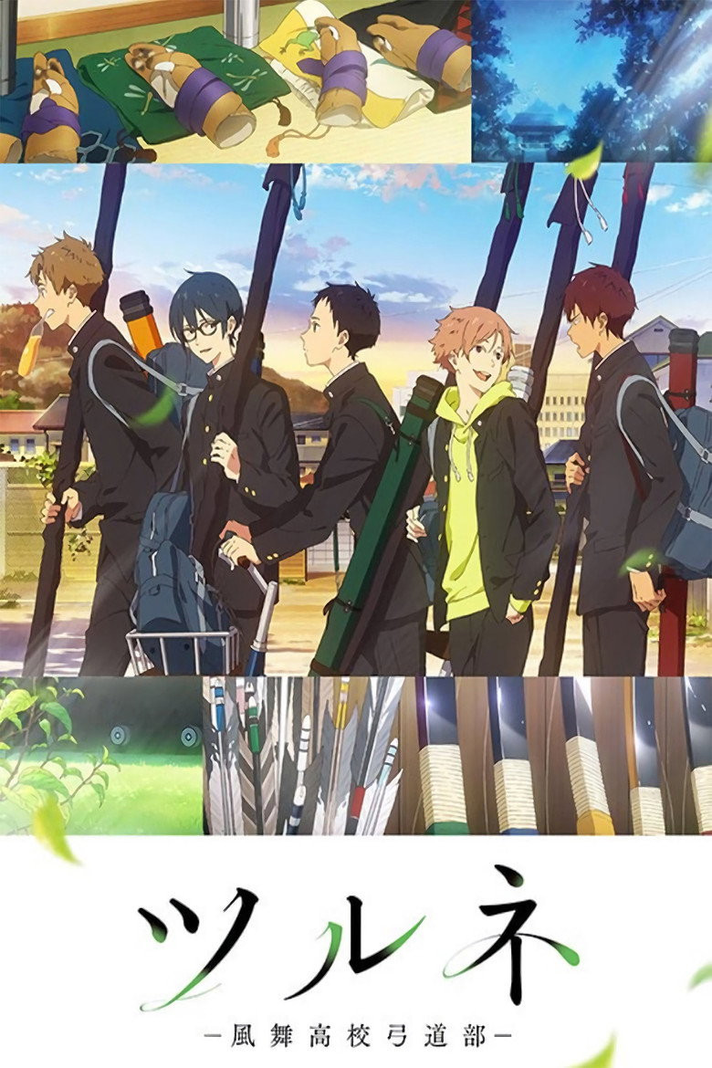 Tsurune: Kazemai Koukou Kyuudou-bu