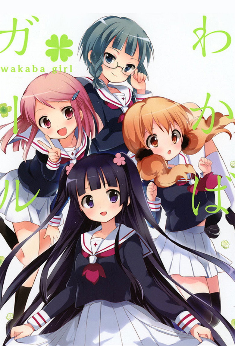 Wakaba*Girl
