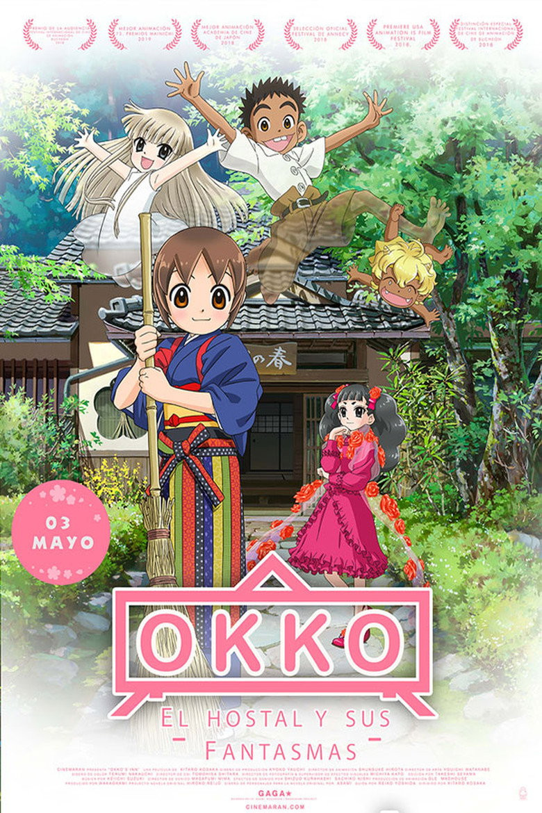 Wakaokami wa Shougakusei! Movie
