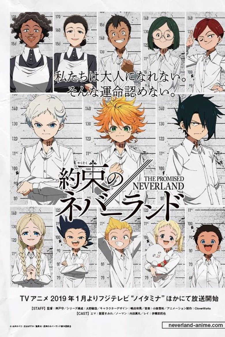 Yakusoku no Neverland