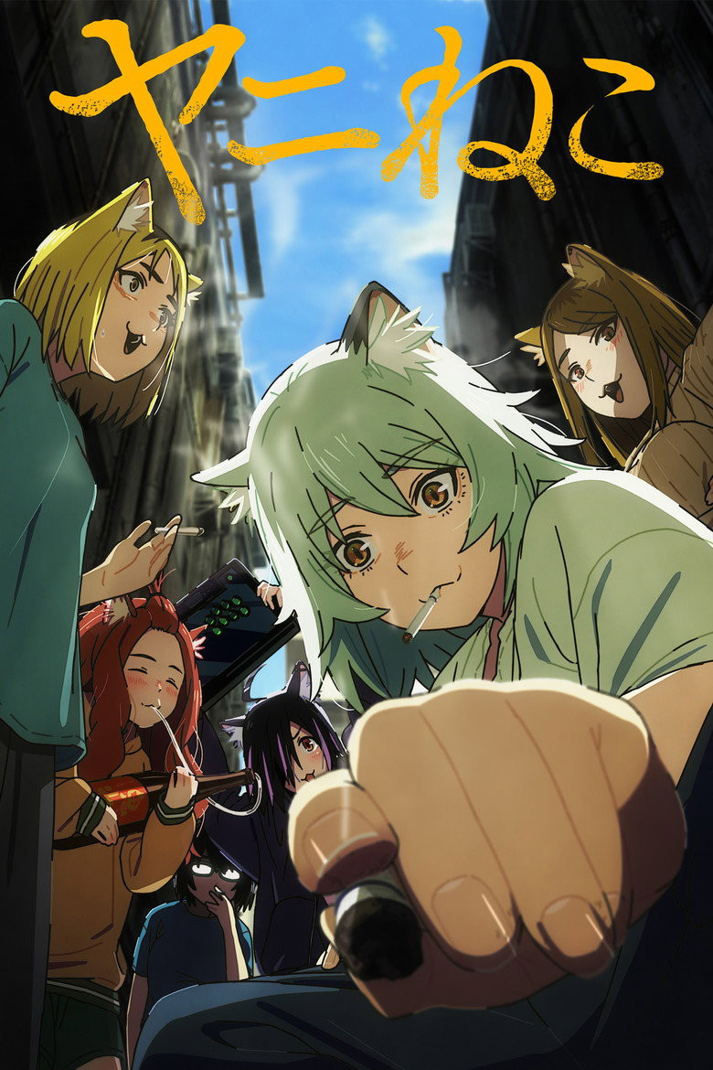 Yanineko