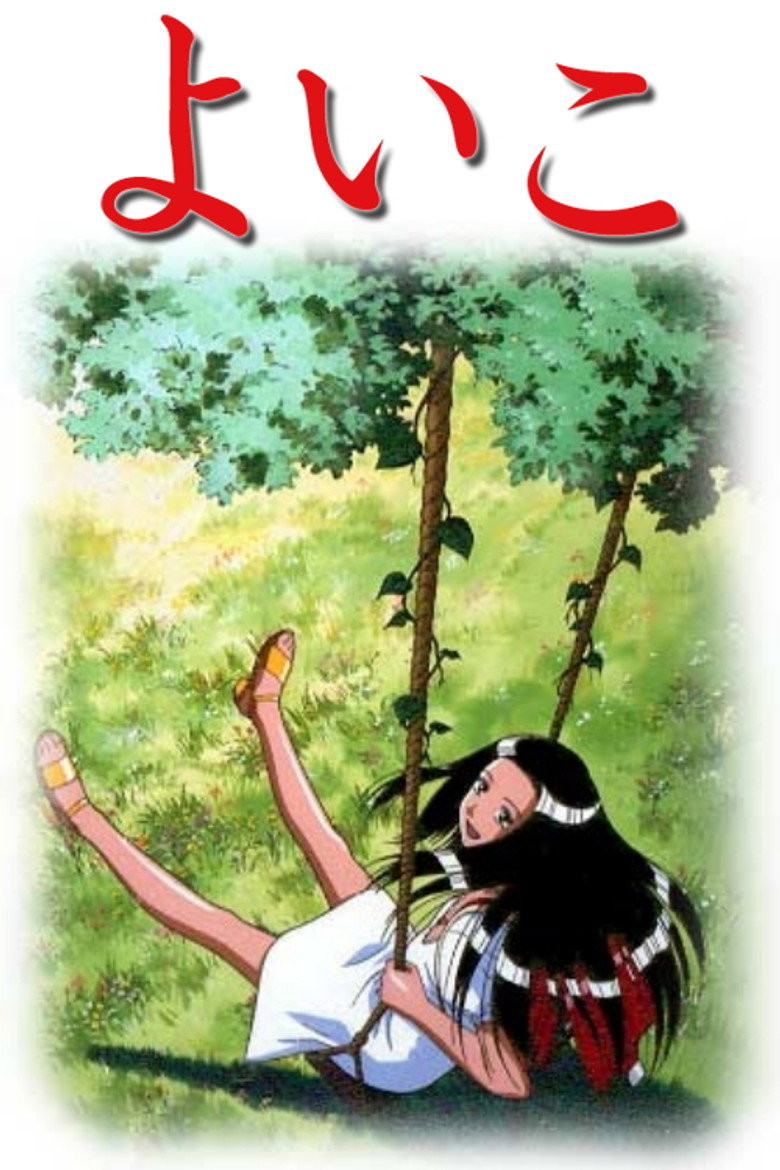 Yoiko