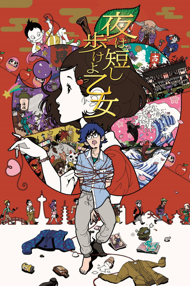 Yoru wa Mijikashi Arukeyo Otome