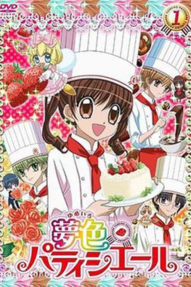 Yume-iro Pâtissière (Yumeiro Patissiere)