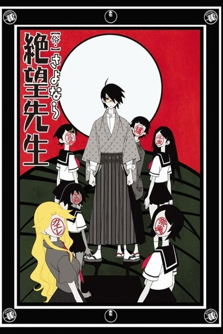 Zoku Sayonara Zetsubou Sensei