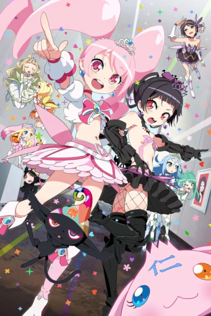 6HP Six Hearts Princess