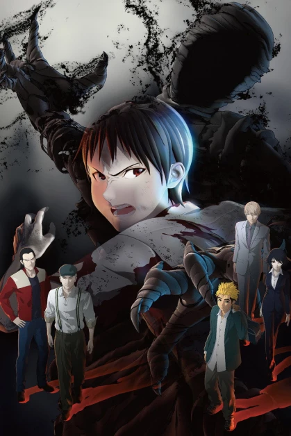 Ajin Ovas