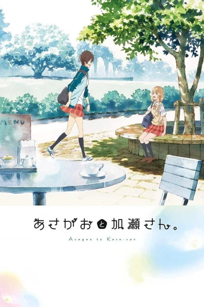 Asagao to Kase-san