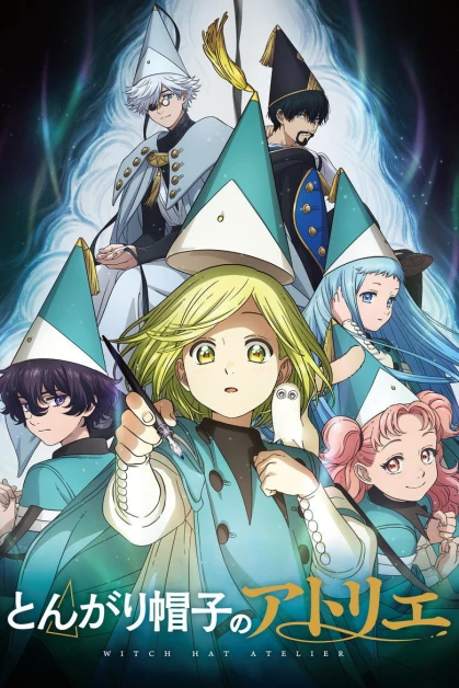 Witch Hat Atelier