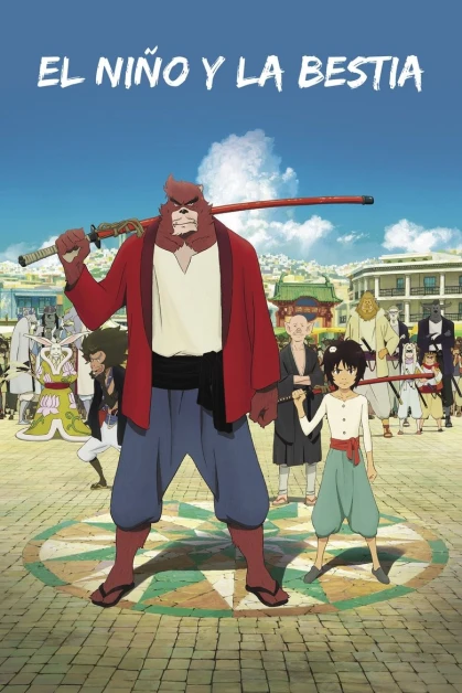 Bakemono no Ko