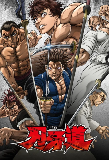 Baki-Dou: El samurái invencible