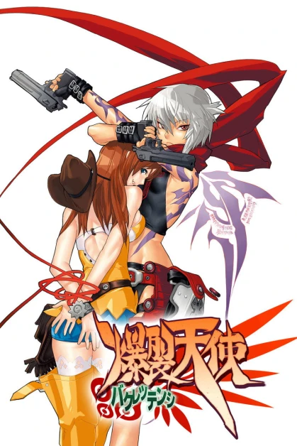 Bakuretsu Tenshi