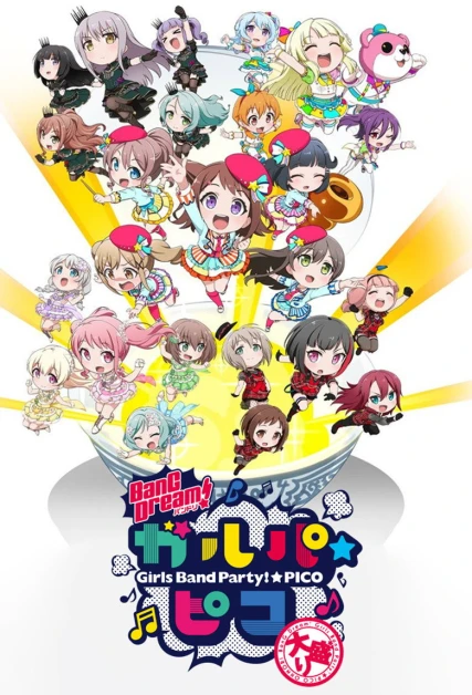 BanG Dream! Garupa Pico: Oomori