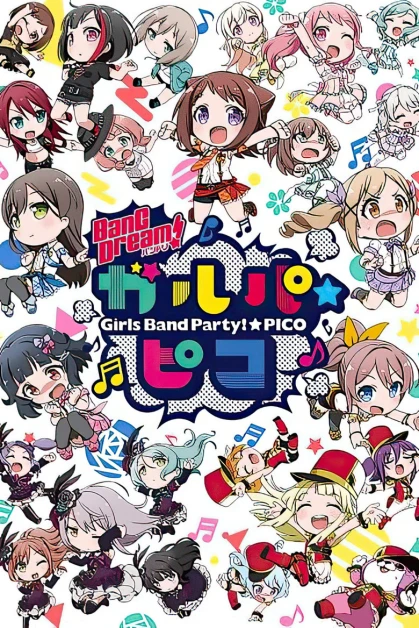 BanG Dream! Garupa☆Pico Temporada 1