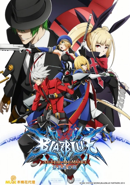 BlazBlue: Alter Memory