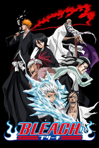 Bleach: The Sealed Sword Frenzy