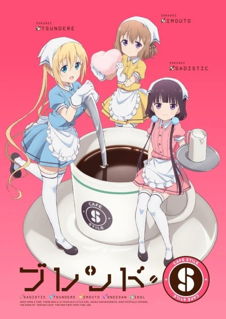 Blend S