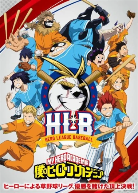 Boku no Hero Academia 5 (Onas)