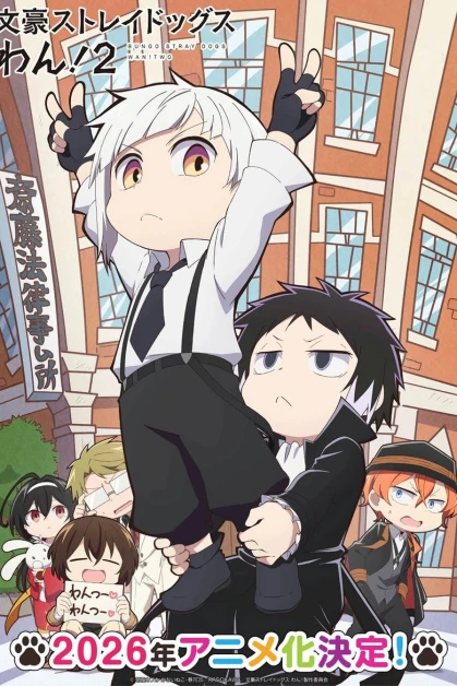 Bungo Stray Dogs Wan Temporada 2