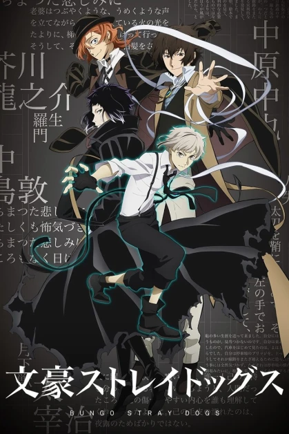 Bungou Stray Dogs 2nd Season