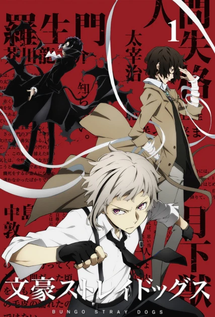 Bungou Stray Dogs