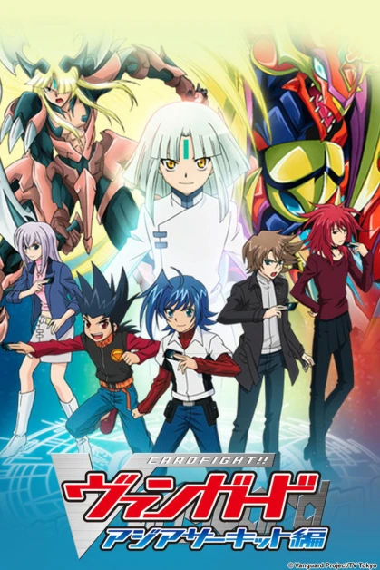 Cardfight!! Vanguard: will+Dress Season 2