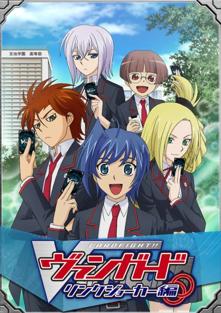 Cardfight!! Vanguard: will+Dress Season 3