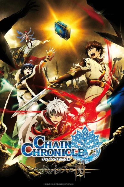 Chain Chronicle: Haecceitas no Hikari Part 3