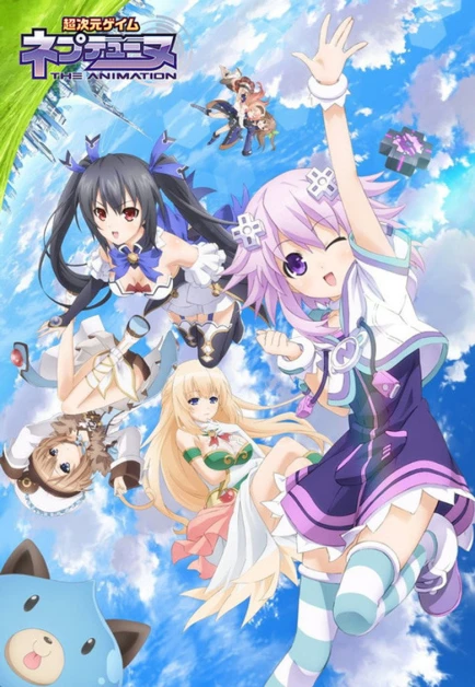 Choujigen Game Neptune The Animation: Nep no Natsuyasumi (Hyperdimension Neptunia OVA)