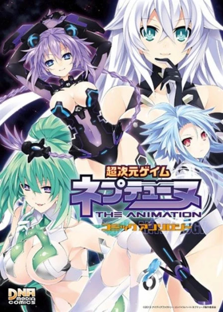 Choujigen Game Neptune The Animation OVA: Nep Nep Darake no Festival