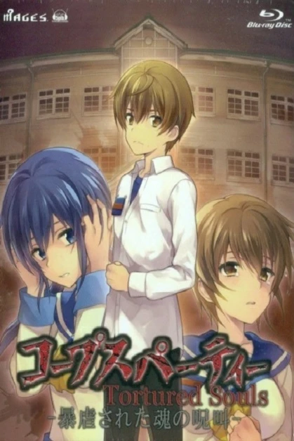 Corpse Party: Tortured Souls - Bougyakusareta Tamashii no Jukyou