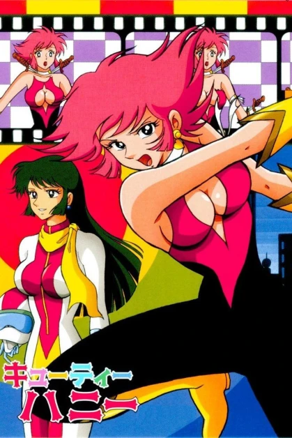 Cutey Honey