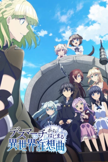 Death March Kara Hajimaru Isekai Kyousoukyoku