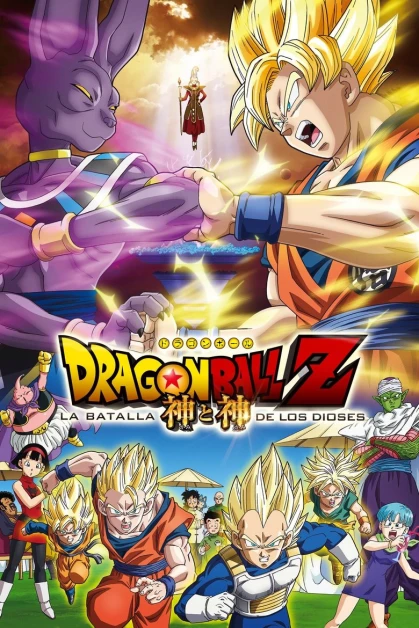 Dragon Ball Z: Kami to Kami