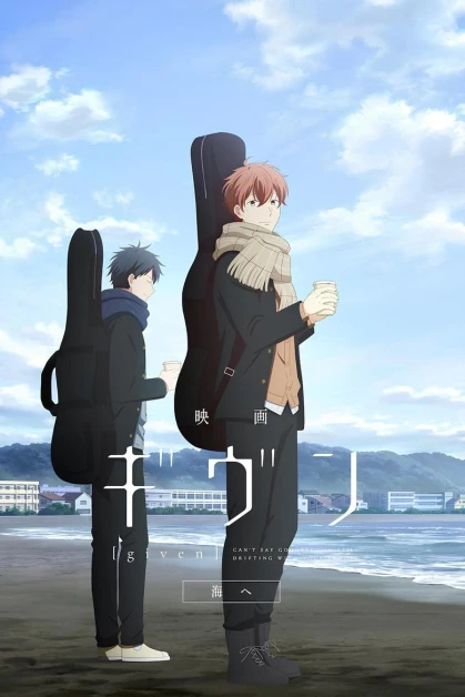 Eiga Given: Umi e