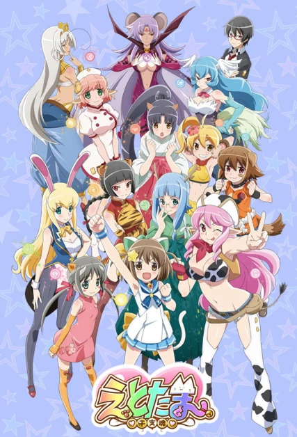 Etotama Especiales