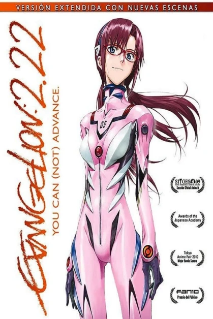 Evangelion: 2.22 You Can (Not) Advance